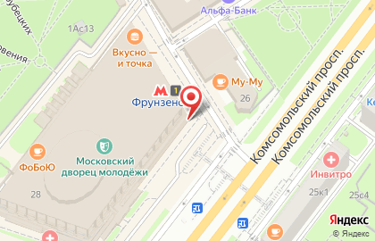 Кофейня Starbucks на метро Фрунзенская на карте