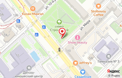 Кафе быстрого питания Рустерс на Краснознаменской улице на карте