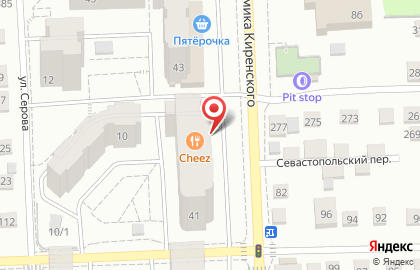 Пиццерия Cheez на улице Академика Киренского на карте
