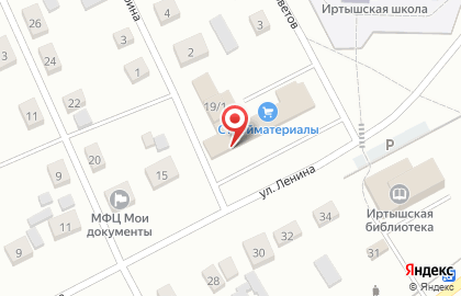 Магазин пива на розлив SibBEER на улице Ленина на карте