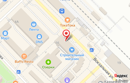 Аптека Новгородфармация на карте