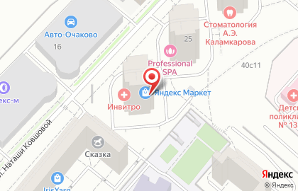 Медицинская компания Инвитро на улице Наташи Ковшовой на карте