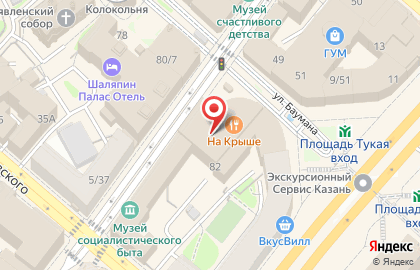 Салон красоты Ария в Вахитовском районе на карте