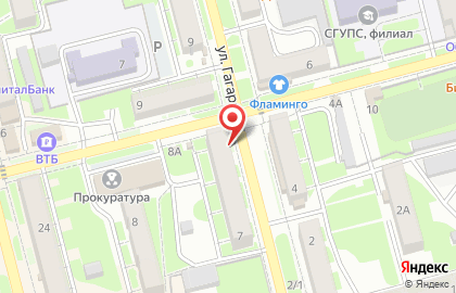 Магазин товаров для ухода за собой и домом Новэкс в Барнауле на карте