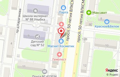 Магазин косметики и бытовой химии Магнит Косметик на проспекте 50-летия ВЛКСМ на карте