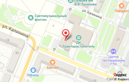 Салон-магазин Магия любви на карте