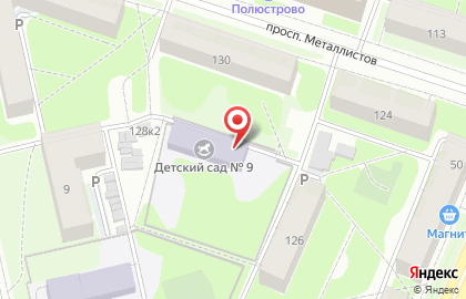 Детский сад №9 на проспекте Металлистов на карте