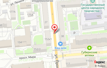 Роспотребнадзор, Красноярский Территориальный отдел Управления Федеральной службы по надзору в сфере защиты прав потребителей и благополучия человека по железнодорожному транспорту на карте