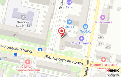 Управление по труду и занятости населения Белгородской области на карте