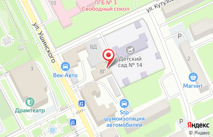 Qualex на улице Ушинского на карте