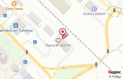 Почта России в Уфе на карте