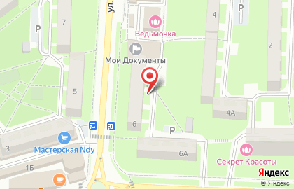 Управление Федерального Агентства Кадастра Объектов Недвижимости (роснедвижимость) Отдел по г. Можайск на карте