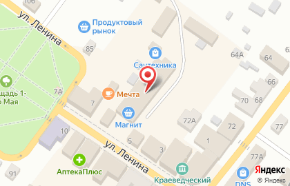 Магазин косметики и бытовой химии Магнит Косметик в Нижнем Новгороде на карте