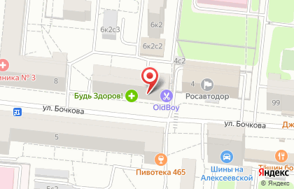Студия красоты Возрождение на метро Алексеевская на карте