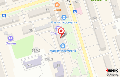 Магазин бытовой химии и косметики Магнит Косметик на Свердлова на карте