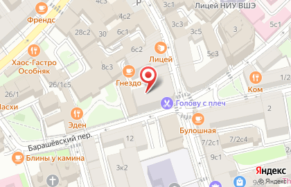Школа танцев Латино в Лялином переулке на карте
