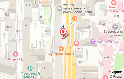 Косметология Алтеро на Мира на карте