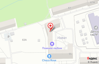 ЗооСалон Groomservice на карте