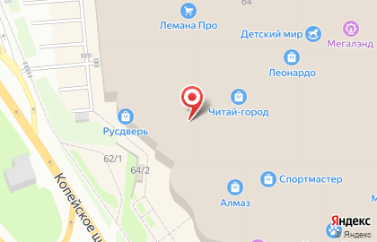 Магазин джинсовой одежды Colin`s на Копейском шоссе на карте