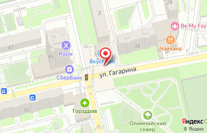 Многопрофильный магазин на улице Гагарина на карте