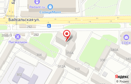 Аптека Аптека от склада на Байкальской улице, 310а на карте