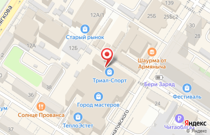Торгово-производственная компания Aristo на улице Курнатовского на карте