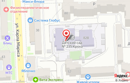 Кроха в Кирове на карте