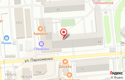 Комиссионный магазин на ул. Пархоменко, 26 на карте