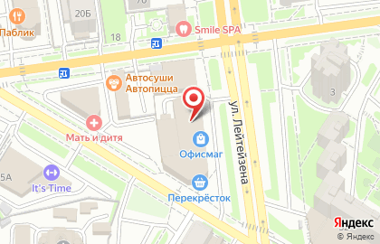 Гипермаркет для офиса, учебы и дома Офисмаг на улице Лейтейзена на карте