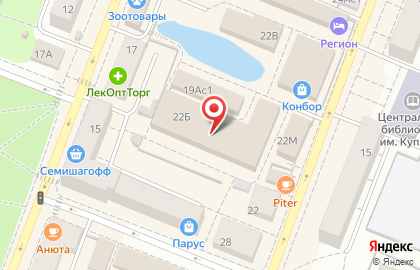 Магазин посуды и бытовой техники на улице Володарского на карте