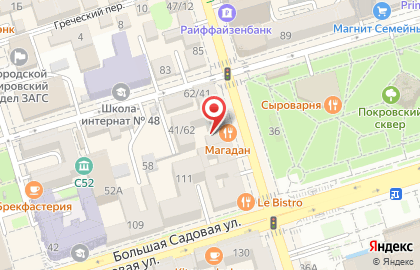 Ресторан Магадан на Кировском проспекте на карте
