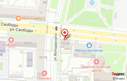 ОАО АКБ Мособлбанк на улице Свободы на карте