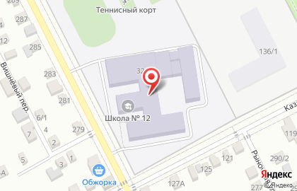 Славянская городская общественная организация Федерация Синкёкусинкай на карте