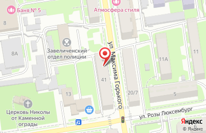 Салон-парикмахерская Блеск Плюс на улице Максима Горького на карте