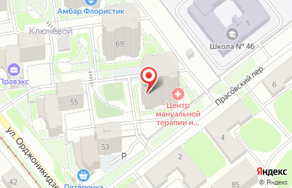 Клининговая компания Ижклининг на улице Орджоникидзе на карте