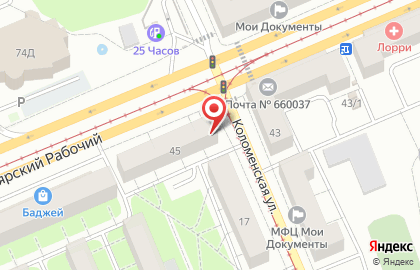 Киоск по изготовлению ключей и ремонту обуви в Красноярске на карте