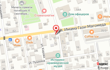 Магазин канцелярских товаров в Буйнакске на карте