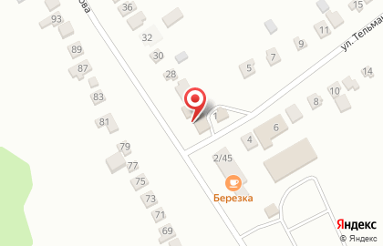 Почта России в Воронеже на карте