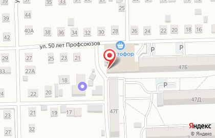 Магазин Красное & Белое на улице Химиков на карте