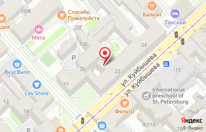 Винтаж на улице Куйбышева на карте