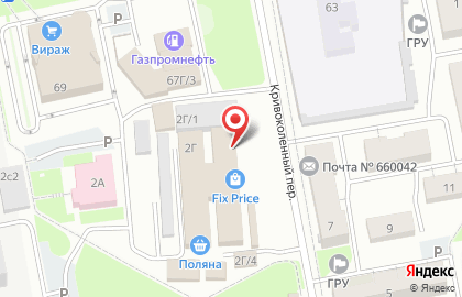 Автосервис Пламя на карте