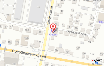 Торговая компания на Свободной улице на карте