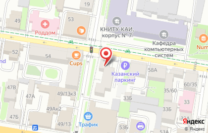 Столовая Чав-Чав на карте