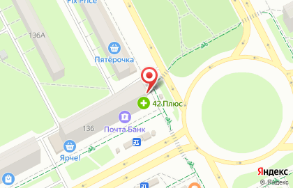 Комиссионный магазин Mobil@42 на проспекте Ленина на карте