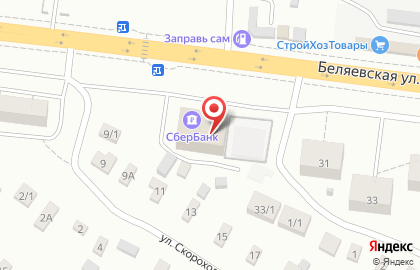 Магазин бытовой химии и товаров для дома ИмПерия чисТоты на Беляевской улице на карте