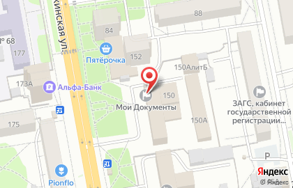 Многофункциональный центр Мои документы на Пушкинской улице на карте