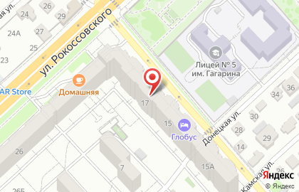 Вегетарианская пекарня Живой Хлеб на карте