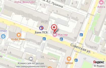 Аптека Вита в Саратове на карте