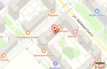 Кофейня Molko на карте
