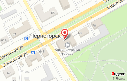 Администрация г. Черногорска на Советской улице на карте